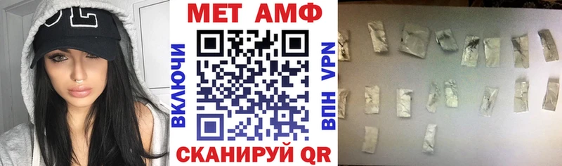 Amphetamine 98% Кузнецк