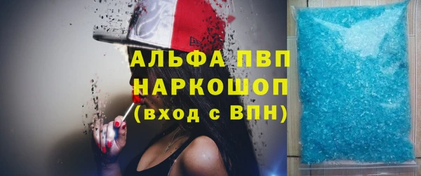 бутират Балахна