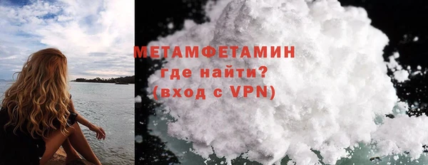 меф Балабаново