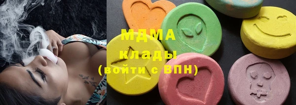бутират Балахна