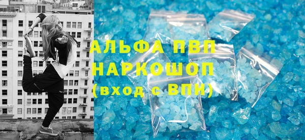 MDMA Premium VHQ Баксан