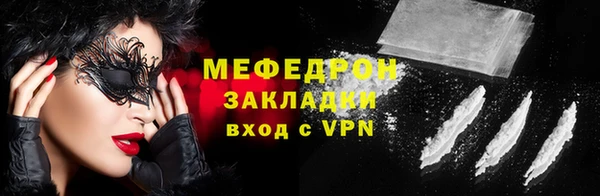 бутират Балахна