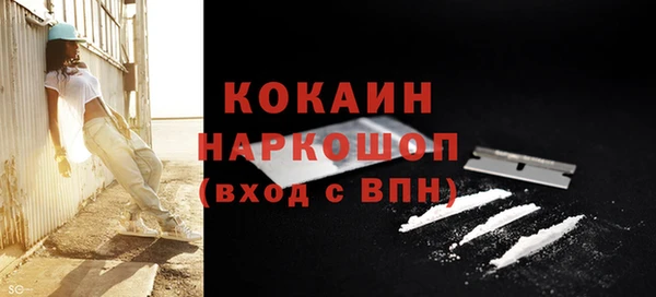 бутират Балахна