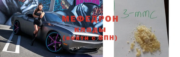 бутират Балахна