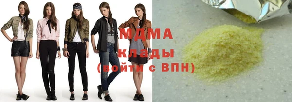 меф Балабаново