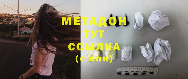 бутират Балахна
