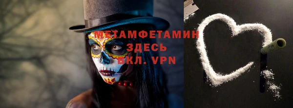 меф Балабаново