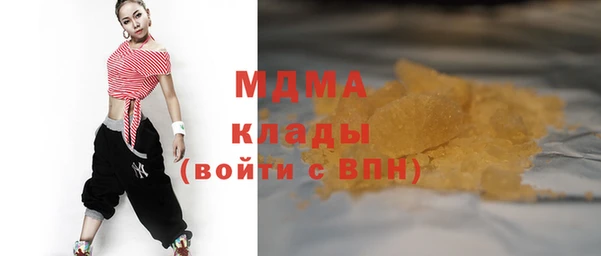 MDMA Premium VHQ Баксан