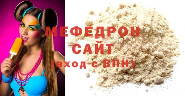 дистиллят марихуана Семикаракорск
