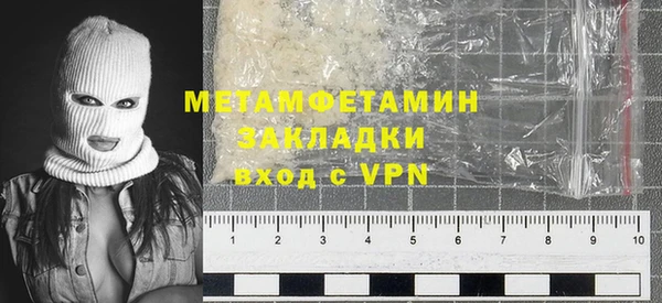 MDMA Premium VHQ Баксан