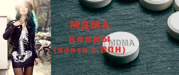 бутират Балахна