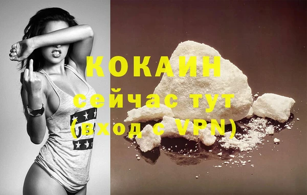 меф Балабаново