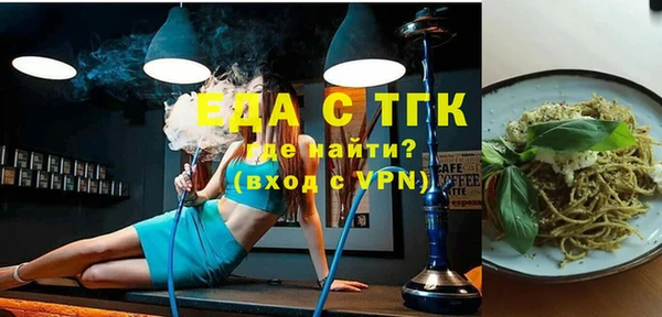 бутират Балахна