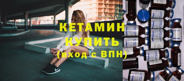 бутират Балахна