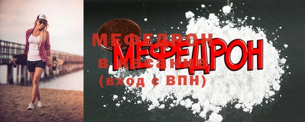 бутират Балахна
