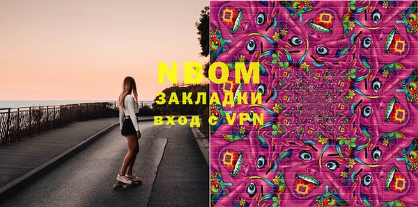 бутират Балахна