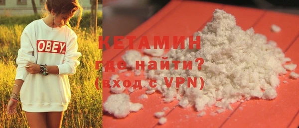 бутират Балахна