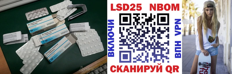 Лсд 25 экстази ecstasy  Кузнецк 