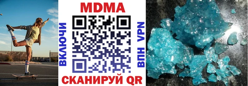 ссылка на мегу как войти  Кузнецк  МДМА Molly 