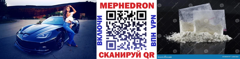 наркотики  Кузнецк  МЕФ мука 