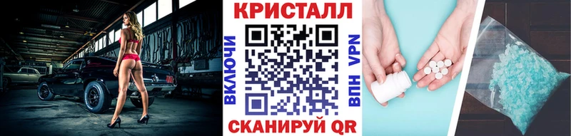 МЕТАМФЕТАМИН Декстрометамфетамин 99.9%  Кузнецк 