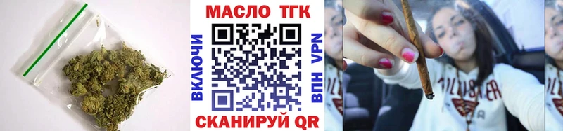купить наркотик Кузнецк ТГК Wax
